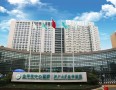 金华市中心医院康复科