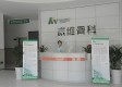 武义康维骨科医院图库