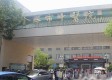 金华市中医医院康复医学科图库