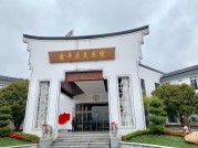 金华康复医院