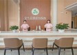 金华众康康复医院图库