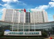 金华市中心医院康复科图库