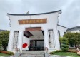 金华康复医院图库