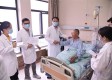 金华市中心医院康复科图库
